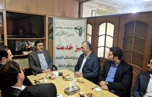 نشست تخصصی مدیریت بیمه دی و صندوق بازنشستگی استان اردبیل