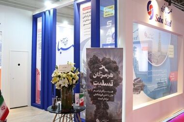 بهره‌گیری از هوش مصنوعی برای شرکت‌های فولادی تحول ساز است