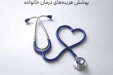   بازدهی تا ۸۱ درصد با ۳۲ سبد سرمایه‌گذاری
