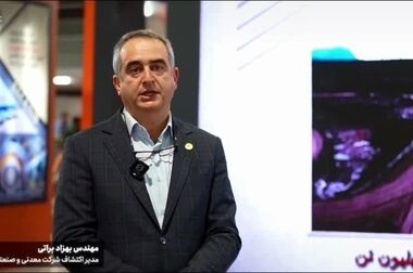 برگزاری مانور اطفاء حریق و نجات مصدوم در مجتمع صنعتی چادرملو
  