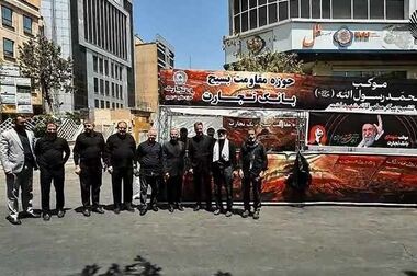 آگهی دعوت به مجمع عمومی عادی سالیانه بانک تجارت