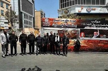تجلی خدمت‌گزاری بانک تجارت در آیین وداع با «قائد شهید امت» / بازدید دکتر اخلاقی از موکب‌های خدمت‌رسانی به عزاداران