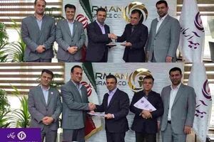 تغییرات مدیریتی در بیمه آرمان؛ انتصاب سرپرستان جدید در مدیریت روابط با مشتری و وصول مطالبات