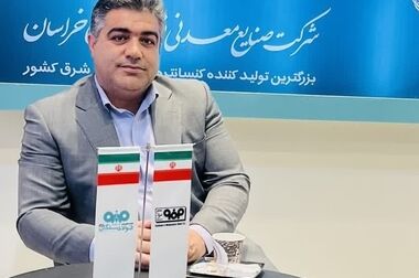 فولاد سنگان، برمدار رشد تولید و پیشرفت/مدیریت کارشناسی و رکوردزنی در سنگان