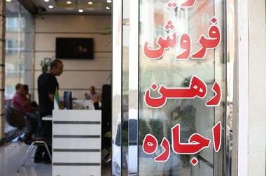 ۱۵۰ سال انتظار برای خرید یک واحد ۵۰ متری!