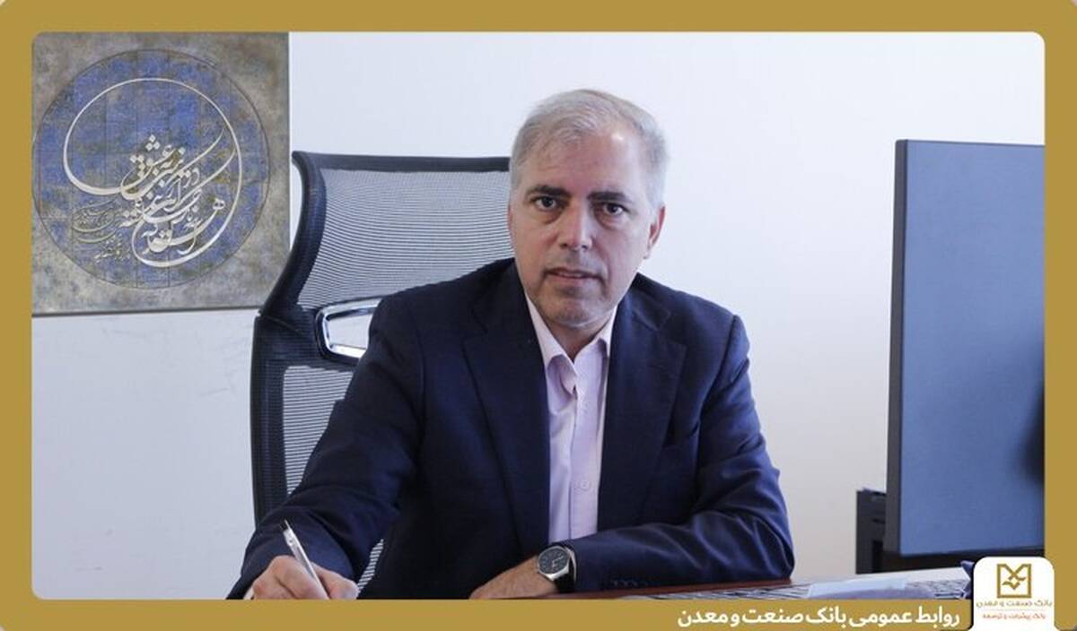 مزایای رقابتی تسهیلات بانک صنعت و معدن برای صنعتگران