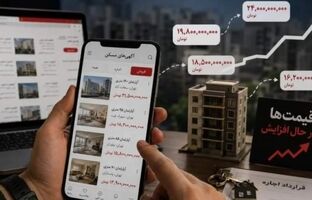 آگهی‌های جعلی در سکوهای خانه‌یاب بازار مسکن را ملتهب کرده‌اند
