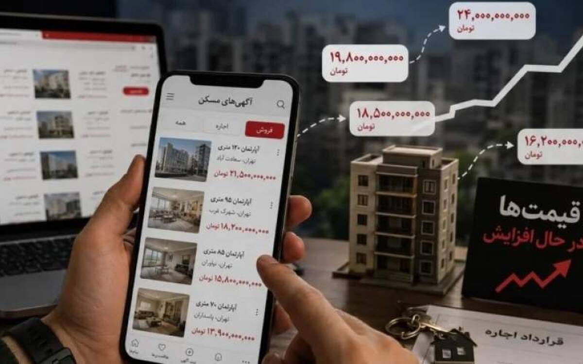 آگهی‌های جعلی در سکوهای خانه‌یاب بازار مسکن را ملتهب کرده‌اند