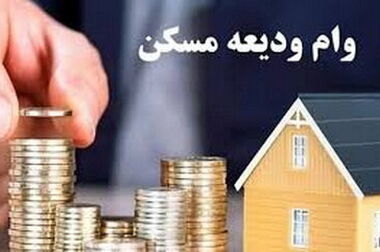 شبکه بانکی در فروردین ماه ۴۲۹ همت تسهیلات پرداخت