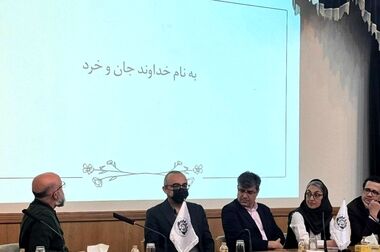  برگزاری سی‌ودومین همایش ملی و سیزدهمین همایش بین‌المللی بیمه و توسعه در برج میلاد تهران