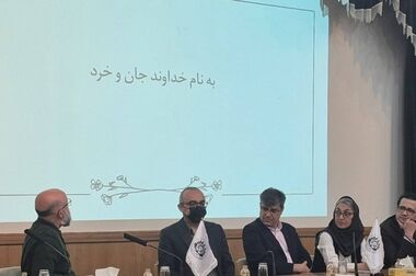 کارگاه آموزشی «هوش مصنوعی و اهمیت آن در محیط اداری» در پژوهشکده بیمه برگزار می‌شود