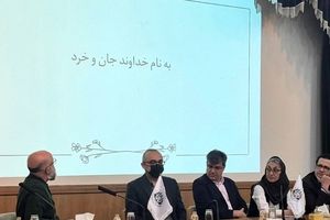  پنل تخصصی «ارزیابی خسارت؛ از کارشناسی متعارف تا تحلیل داده‌محور» برگزار شد