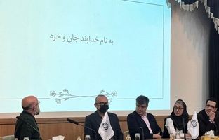  پنل تخصصی «ارزیابی خسارت؛ از کارشناسی متعارف تا تحلیل داده‌محور» برگزار شد