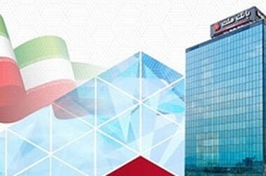 افزایش سقف تسهیلات فرهنگ‌کارت بانک ملت به ۵۰ میلیون تومان