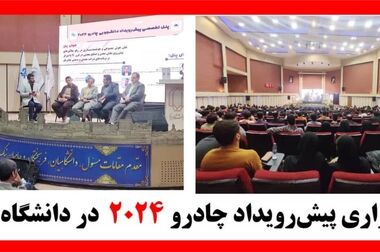 حاشیه سود کچاد در میان بالاترین های فولادی