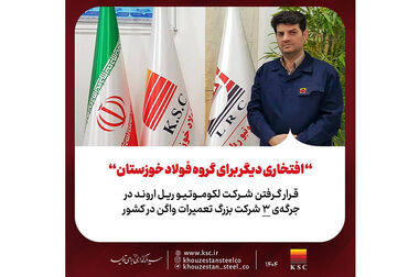 راهبرد اتکا به توان داخلی صرفا یک ضرورت اقتصادی نیست، بلکه یک انتخاب آگاهانه و ملی است