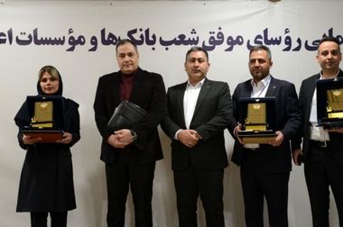 اعلام ساعات کاری شعب بانک ایران زمین در نیمه دوم اسفند ۱۴۰۳