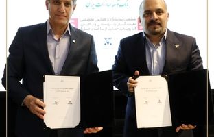 امضای تفاهم‌نامه همکاری میان تامین سرمایه تمدن و شرکت پالایش نفت تهران