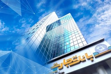  ثبت‌نام آسان محصولات ایران‌خودرو با حساب وکالتی بانک تجارت 