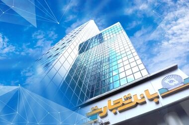 تاریخ انقضای کارت‌های بانک تجارت تمدید شد