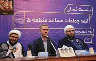 مسجد، محور همدلی، مشارکت و حل مسائل محلات است