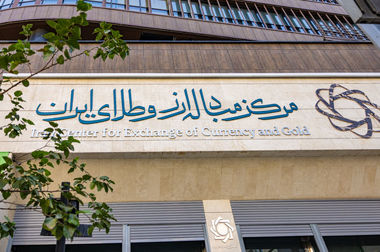 فروش ۱۷ کیلوگرم شمش طلا در حراج مرکز مبادله ایران/ حجم معاملات سال به ۲۶۰۰ کیلوگرم رسید