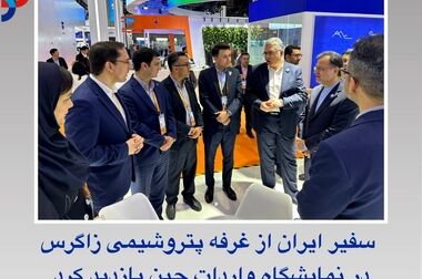زاگرس افشا کرد خبری که جعلی نبود