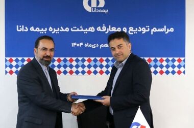 صورت‌های مالی و عملکرد سازمان منطقه آزاد انزلی برای سال مالی ۱۴۰۳ تأیید شد
