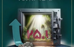 سود فروردین‌ماه 1404صندوق گنجینه زرین شهر واریز شد