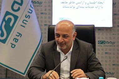 روند ارائه خدمات قرارداد درمان تکمیلی به بازنشستگان کشوری استان گلستان بررسی شد 