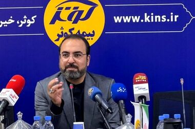 بیمه کوثر در مسیر سودآوری پایدار و توسعه خدمات