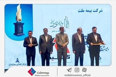 تداوم موفقیت‌های بیمه ملت در حوزه اتکایی / تمدید مجوزهای قبولی اتکایی از داخل و خارج کشور