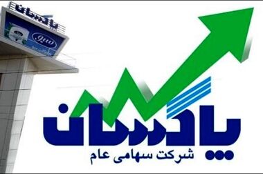 افزایش سهم صادرات پاکسان با رویکردی نوین در سال مالی ۱۴۰۴
