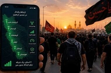 مجمع عمومی عادی سالیانه شرکت مخابرات ایران ۲۰ تیرماه برگزار می‌شود