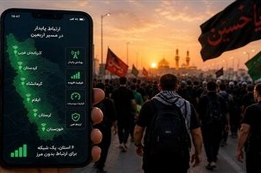 زیرساخت‌های‌مخابراتی، ستون‌فقرات تحول‌دیجیتال نظام‌بانکی‌کشور هستند