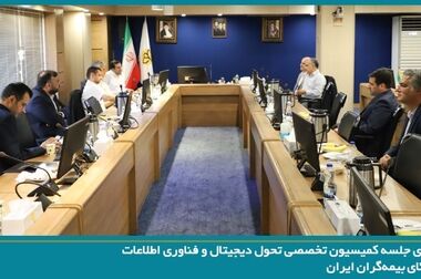 رایزنی سندیکای بیمه‌گران ایران با یکی از بزرگ‌ترین بروکرهای بازار لویدز لندن