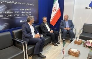 حضور شرکت فولاد آلیاژی مرکزی بافق در دهمین نمایشگاه معدن ، فولاد ایران – یزد
