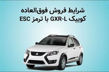 اولین سری محصول جدید کامیون کمپرسی KC 465 تحویل مشتریان شد