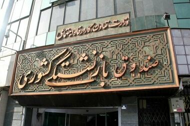 ابلاغ فرمول جدید افزایش «حقوق» بازنشستگان کشوری/ واریزی امسال چقدر است؟