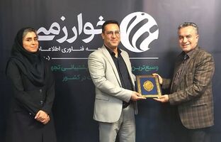 انتصاب سرپرست مدیریت مالی شرکت توسعه فناوری اطلاعات خوارزمی