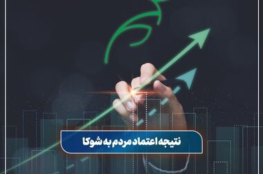 رایزنی مدیرعامل بیمه البرز و استاندار اصفهان برای توسعه همکاری ها و گسترش خدمات بیمه ای در استان