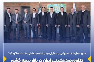 غلامرضا کاکا به عنوان مشاور امور ایثارگران انتخاب شد