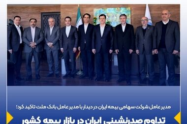 غلامرضا کاکا به عنوان مشاور امور ایثارگران انتخاب شد