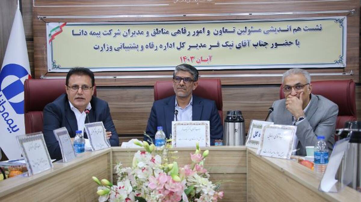 پرداخت بیش از ۲۶ میلیون فقره خسارت به بیمه‌شدگان قرارداد آموزش و پرورش