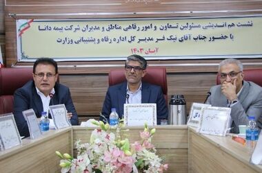 شعبه کرمان بیمه دانا ۱۰ هزار میلیاردی‌ شد