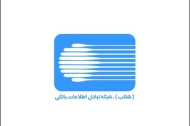 پرداخت بیش از ۴۵ هزار وام ازدواج از ابتدای سال تاکنون در بانک ملی ایران