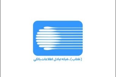 معرفی روسای جدید در بانک ملی ایران