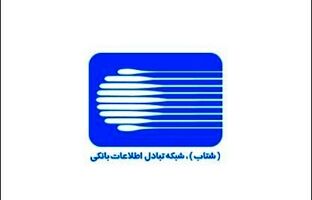 شبکه شتاب ایران به شبکه «میر» وصل شد