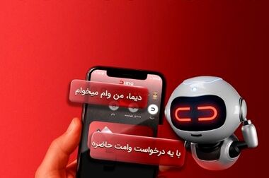 معاون رییس جمهوری و مدیرعامل بانک ملت با محور کمک به تولید و اشتغال در مناطق کمتر توسعه یافته دیدار و گفت و گو کردند