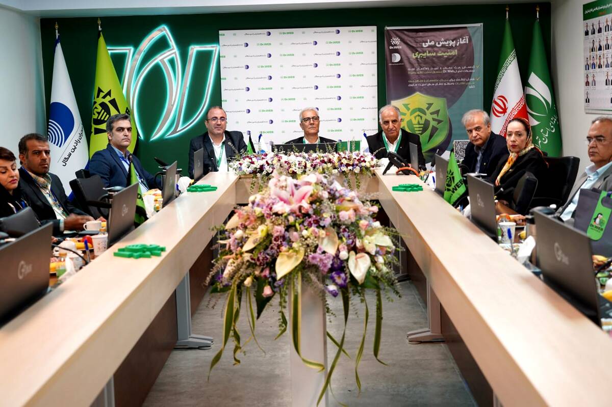 راهکار امنیتی پایدار برای کاربران ایرانی